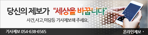 후원하기