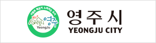 영주시청