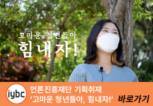 영주인터넷방송 인터렉티브 페이지