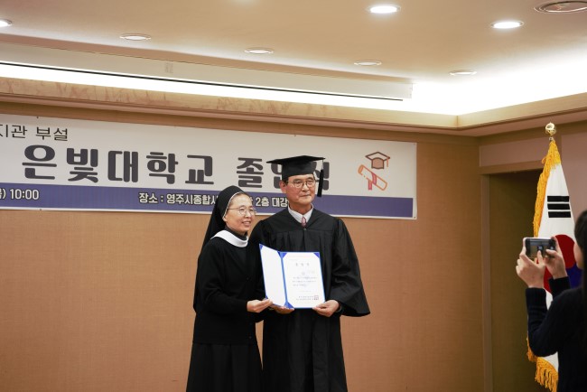 '졸업'은 끝이 아닌 또 다른 '새로운 시작', 제25회 은빛대학교 졸업식 성료2