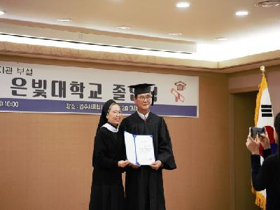 '졸업'은 끝이 아닌 또 다른 '새로운 시작', 제25회 은빛대학교 졸업식 성료