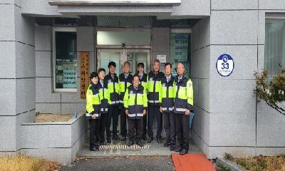 범죄 예방 활동을 목적으로 봉사하는 단체