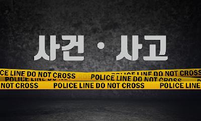 초복날 더위 대신 사람 잡았다...농약 검출