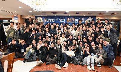 영주의 자랑이 되도록...링크의 힘으로 뭉친 대영인들 “대영인링크”