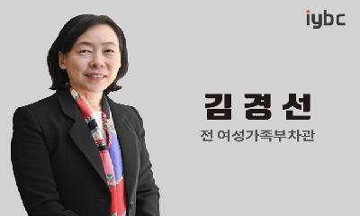 [칼럼] AI시대, 줄어드는 청년 일자리 대책은