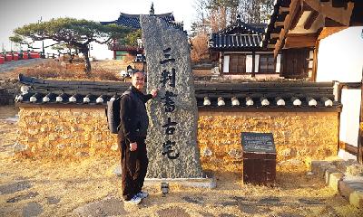 [독자투고]영주 삼판서 고택, 정도전의 《조선경국전》과 이종근 시가 만나다 