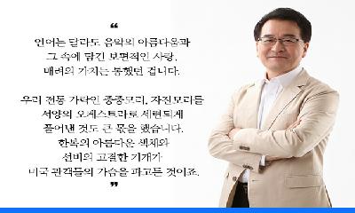[링크人영주] 
