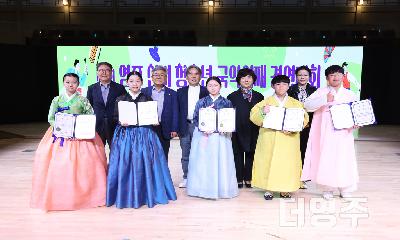제1회 영주 청소년 국악인재 경연대회 성황리에 마쳐
