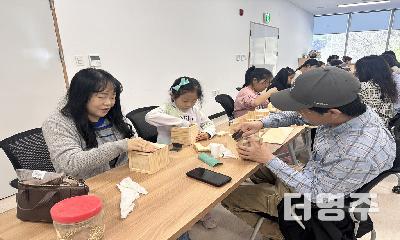 “이번 주말 뭐 하지?” 천지인전통사상체험관으로 