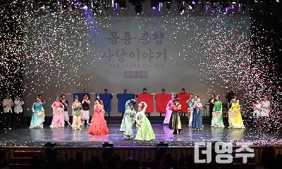 퍼포먼스 창극 ‘더 판 : 시즌3 몽룡·춘향 사랑이야기’ 관객 큰 호응 속 막 내려 