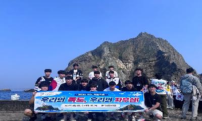 영주제일고, 독도 탐방으로 나라정신 일깨우다
