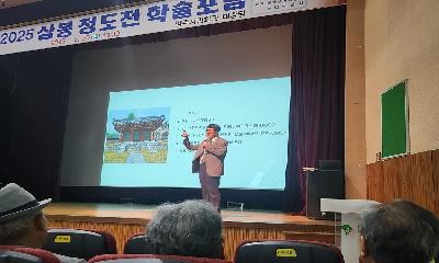 정도전이 말한 ‘민생’에서 오늘의 해법 찾는다