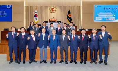 경상북도의회 제13대 전반기 원 구성 완료 