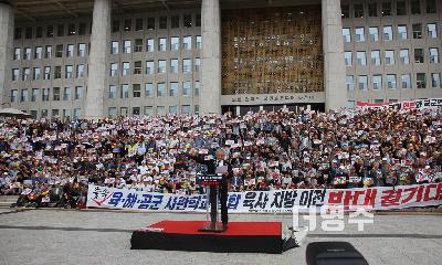 사관학교 통합 및 육사 졸속 이전 반대 총궐기대회 2,000여명 운집