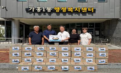 영주시 가흥1동 “올여름 폭염, 삼계탕으로 이겨내세요”