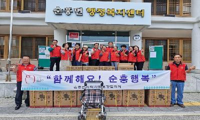순흥면지역사회보장협의체, 거동불편 어르신 22가구에 실버카 지원
