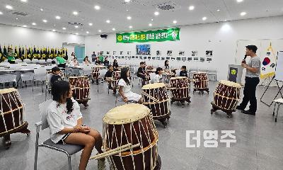세로토닌문화와 '함께하는 마음'을 배웁니다