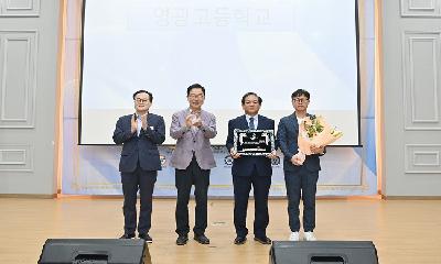 영광고, 경북교육청 ‘진학·취업 교육 우수 고등학교’ 선정