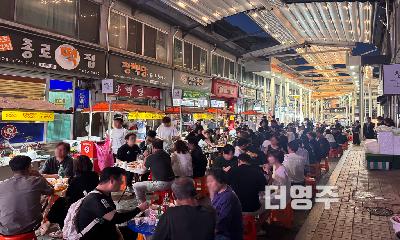 영주365시장, 8월 7일부터 매주 금·토요일 ‘선비풍류 夜시장’ 개장!