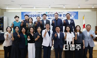 영주적십자병원, 영주시의회와 운영 활성화 방안 논의