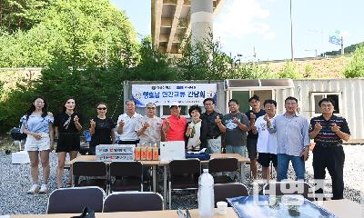 영·호남 민간교류 간담회, 울진서 열려… 