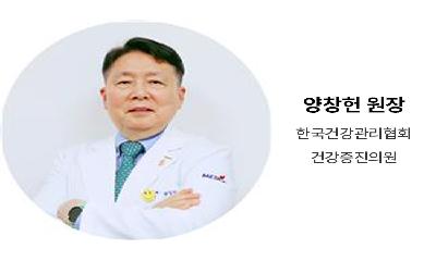 [건강칼럼] 갈증을 느끼기 전에 미리 물을 마시자...여름철 건강 수칙