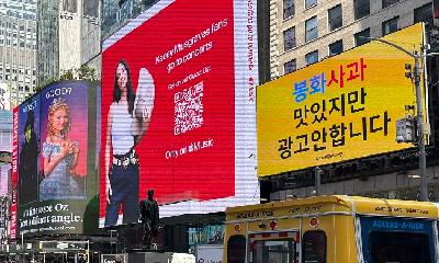 봉화 사과 맛있지만 광고 안 합니다… 뉴욕 타임스스퀘어를 뒤흔든 봉화의 유쾌한 반란