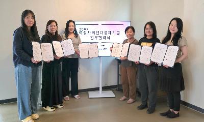 “연대로 피워내는 지역의 온기”… 경북 여성 사회연대경제 기업가들, 공식 출범
