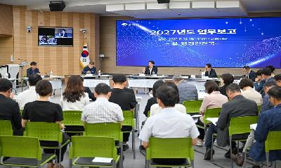 영주시, 2027년도 업무보고 실시...“시민이 원하는 변화에 집중” 