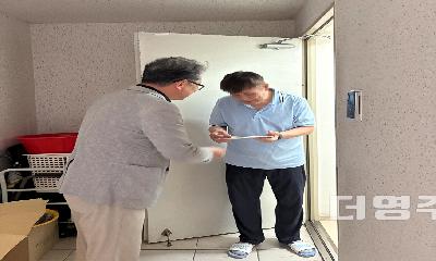 가흥1동, 어르신 건강증진권·교통카드 ‘이제 집에서 받으세요’ 