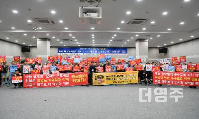[현장취재] “팔수록 빚만 쌓인다”… 영주 배달 소상공인들, 거대 플랫폼 ‘수수료 폭리’에 맞서 생존의 길 열다