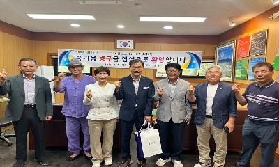 풍기읍-강남구 대치2동, 자매결연 교류 활성화 ‘한뜻’  