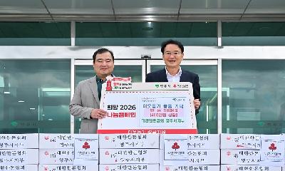 대한한돈협회 영주시지부, 이웃사랑 한돈 580kg 기탁 