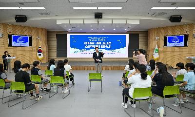 아동·청소년이 바라본 영주, 아이디어 한자리에  