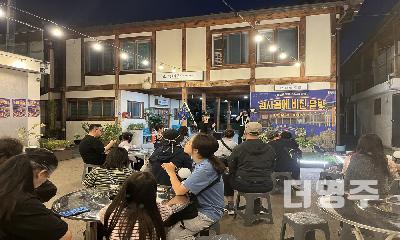 달빛 따라 칙칙폭폭, 영주 원도심의 가을밤을 걷다