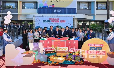 깅님구서 영주한우·사과 선보이고 풍기인삼축제·영주사과축제 알려