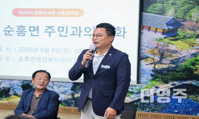 [초선의원에게 듣는다⑤]‘아이 넷 아빠’ 이정석 영주시의원이 꿈꾸는 영주의 내일