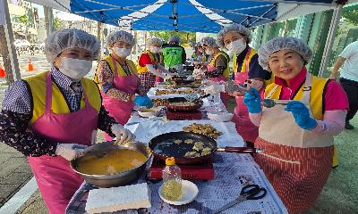영주시자원봉사센터, 명절엔 전(煎)하고, 마음은 더하고 