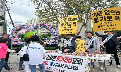영주시, 풍기인삼축제 앞두고 전국 곳곳서 홍보 총력전 