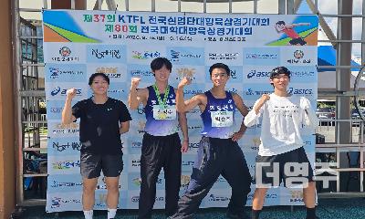영주시청 육상팀 전국실업단대항대회서 ‘금1·은1’쾌거, 전국체전 청신호 