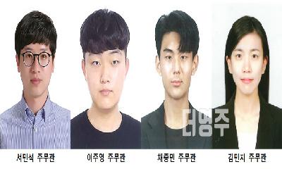 영주시, 2026년 상반기 적극행정 우수공무원 선발 