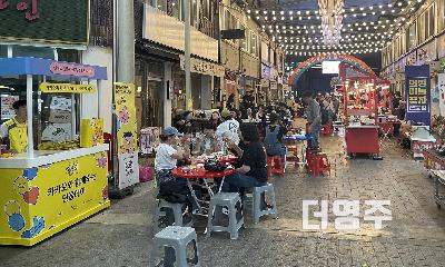 영주365시장, 추석 앞두고 활력 더하고 신뢰 높인다